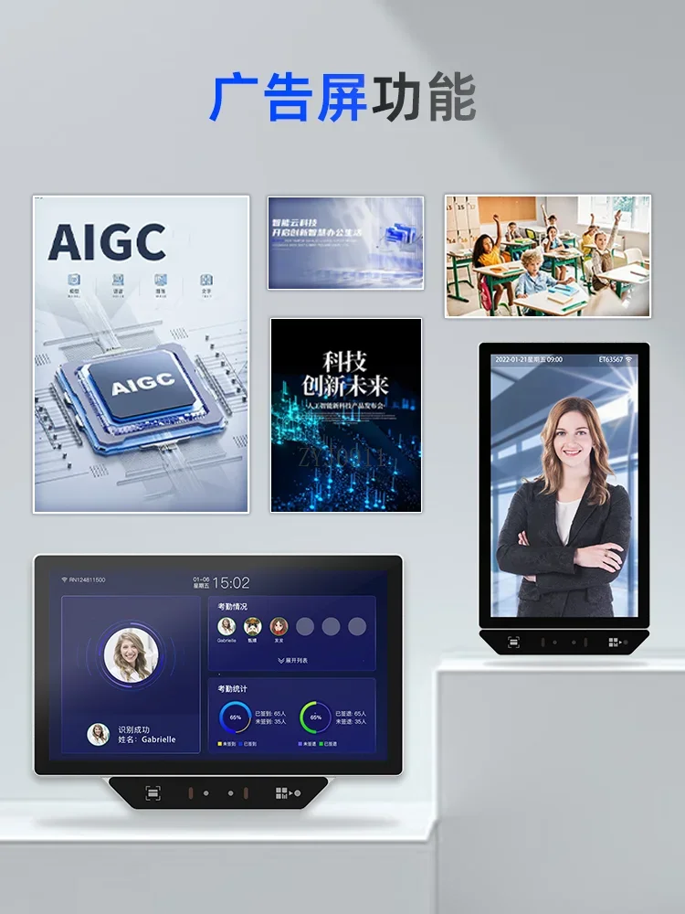 *Intelligent access control system Employee clock in facial recognition attendance machine