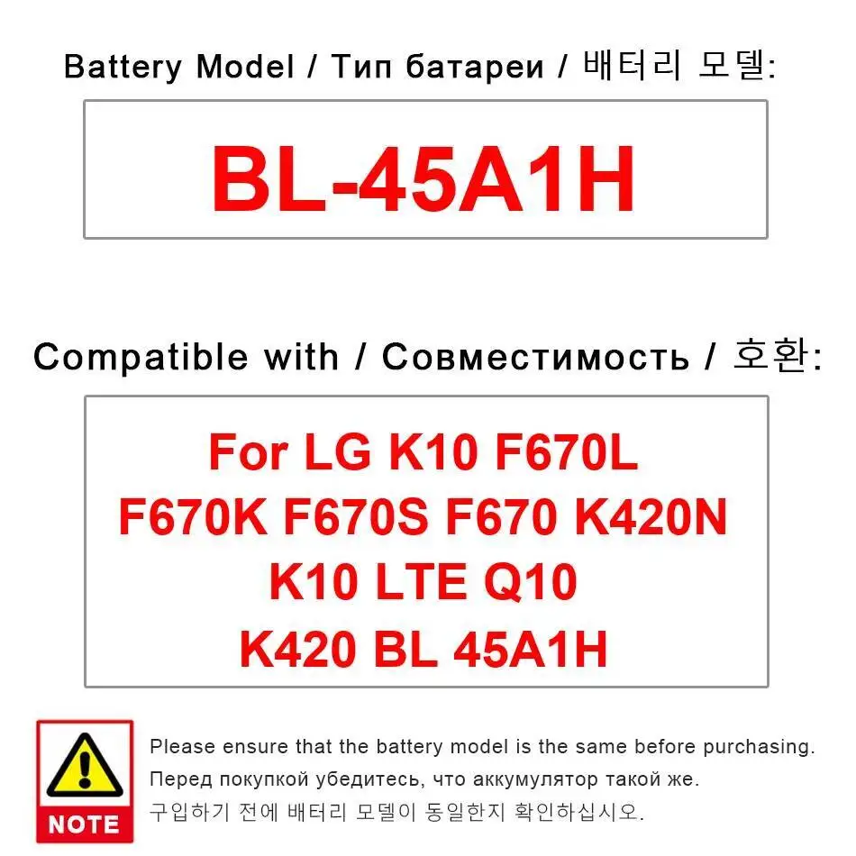 

Mobile Phone Battery 2300Mah BL-45A1H High-Capacity For LG K10 F670L F670K F670S F670 K420N Lte Q10 K420 Premium Replacement