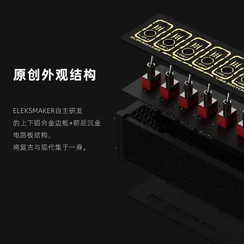 EM | Block USB Switch Plug Independent Control Button Vintage Gold Plated Boyfriend Gift Voice Jarvis