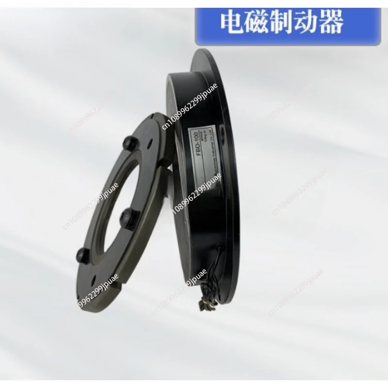 FBD Electromagnetic Brake with Aluminum Seat 24V Energized Brake