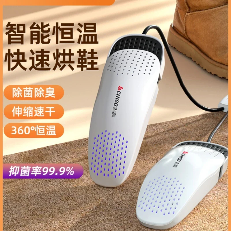 

220V Chigo Shoe Dryer with Deodorization and Rapid Drying Functions, Ideal for Household, Dormitory, and Students