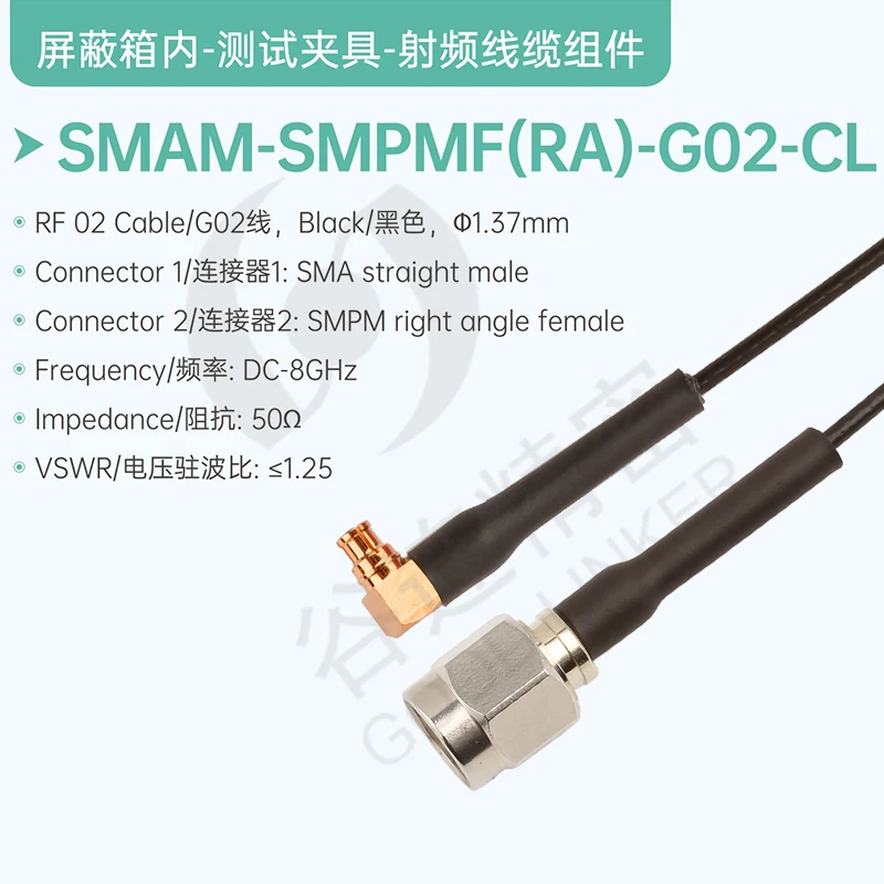 

Соединительный кабель радиочастотной головки 8G SMA/SMP M-головка RF кабель в сборе SMAM-SMPMF (RA) - G02