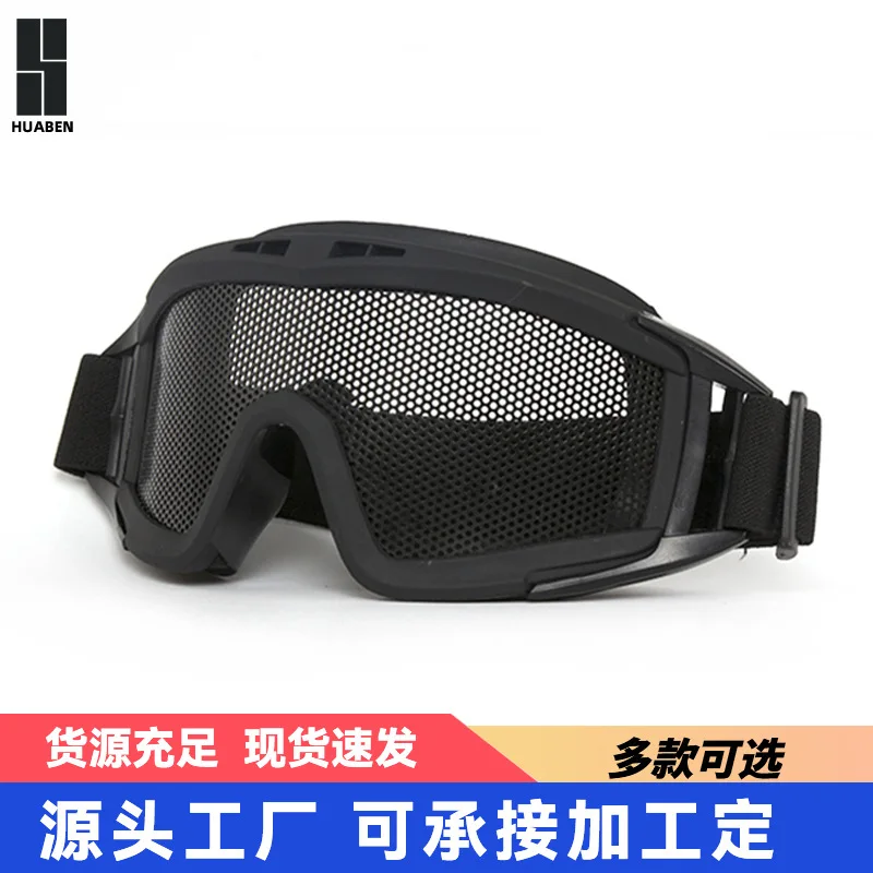 Goggles, explosion-proof and impact-resistant, protective eyewear for military enthusiasts, tactical shooting glasses