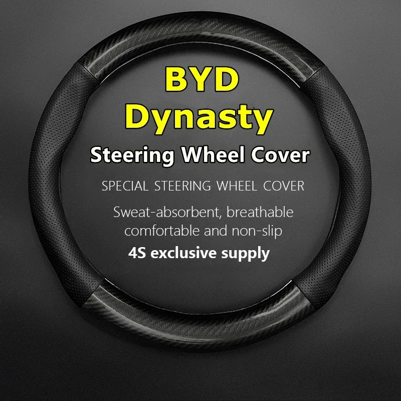 No Smell Thin For BYD Dynasty Steering Wheel Cover Car Genuine Leather Carbon Fiber Build Your Dreams 2016 2017 2018