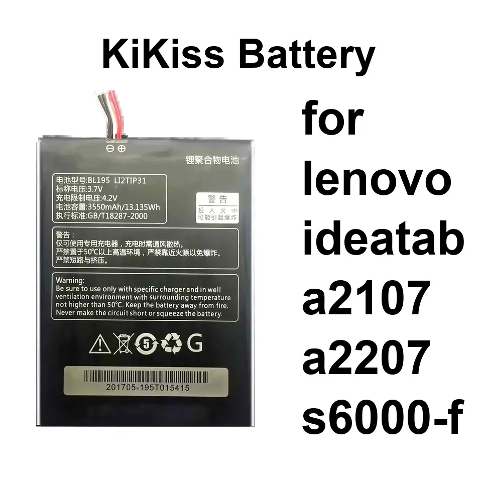 

Высокоэффективная батарея для планшета BL195 L12D2P31 L11C2P32 L11C2P31 3550-6100 мАч для Lenovo Ideatab A2107 A2207 S6000-F