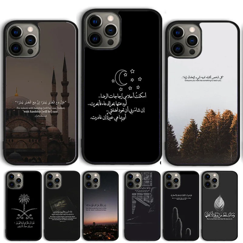 Muslim Surah Ikhlas Islamic Quotes Phone Case Cover For iPhone 15 16 14 13 12 Pro Max mini 11 Pro Max XS XR Plus Coque