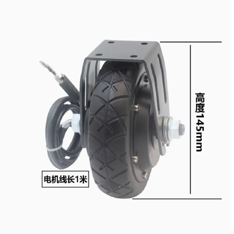 5.5 inch toothless brushless hub motor, 139 motor  DC speed regulation high torque track