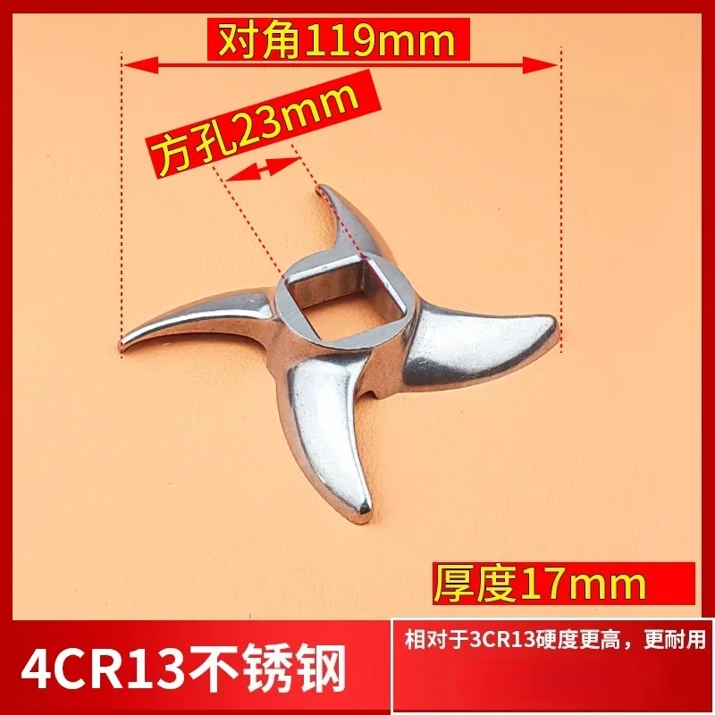 42-type meat grinder parts - blade Stainless steel perforated plate grate and screen plate accessories Cross-shaped knife head