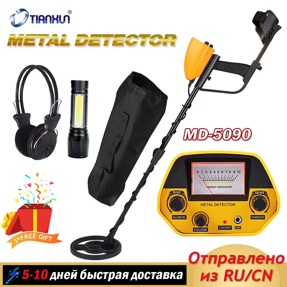 

MD-5090 Metal Detector Underground High Sensitivity Portable Gold Detector Underwater Metal Finder Length Adjustable