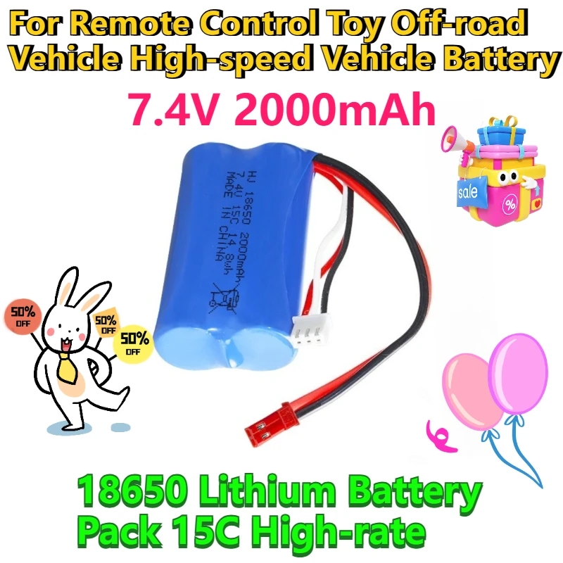 

7.4V 2000mAh 18650 Lithium Battery Pack 15C High-rate for Remote Control Toy Off-road Vehicle High-speed Vehicle Battery