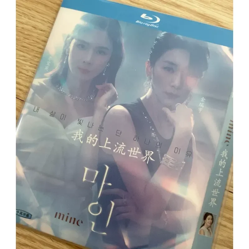 My High World 3BD Brand New Original Quality Product for Global Buyers