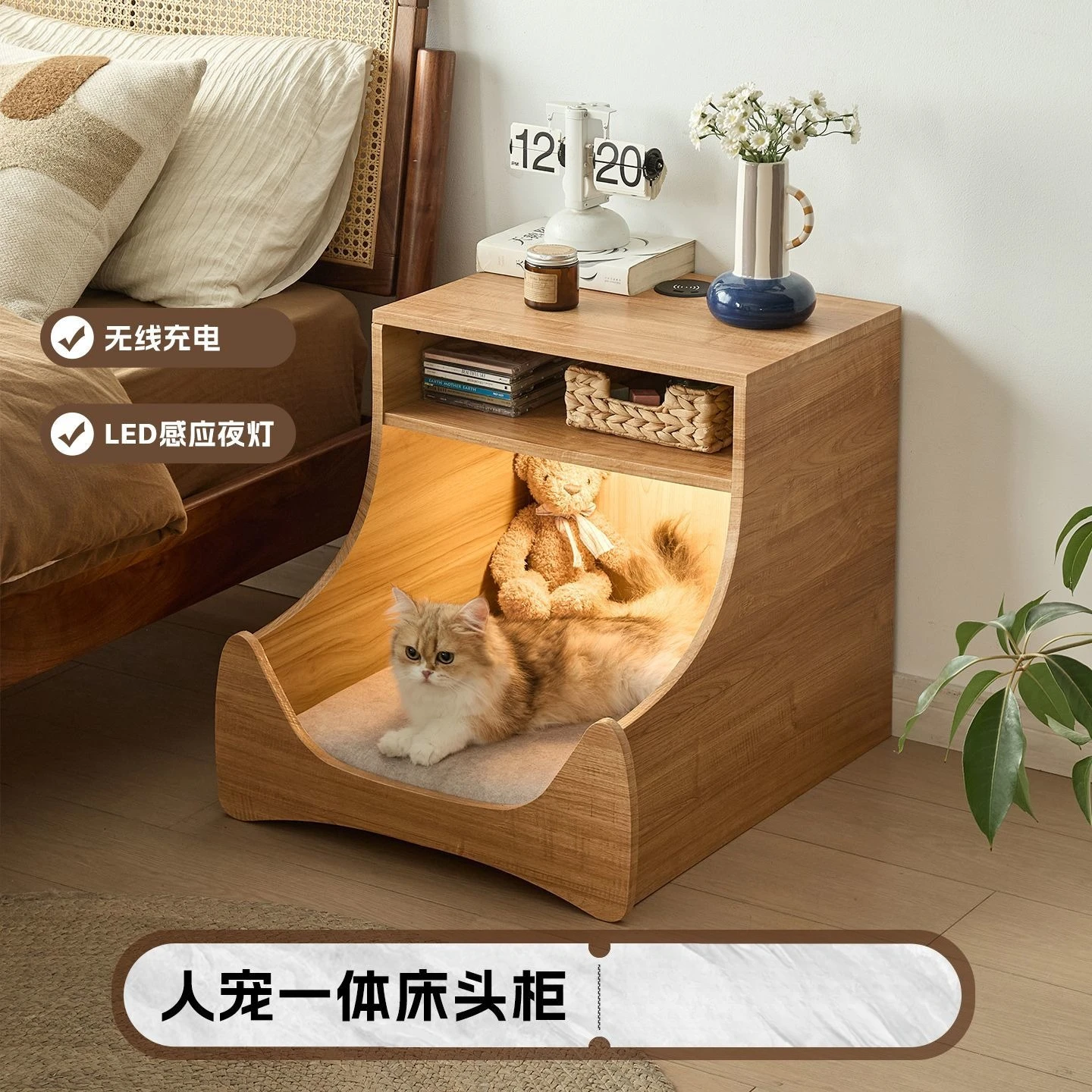 Cat's nest bedside table Rechargeable household bedroom Dual-purpose bedside table Induction locker