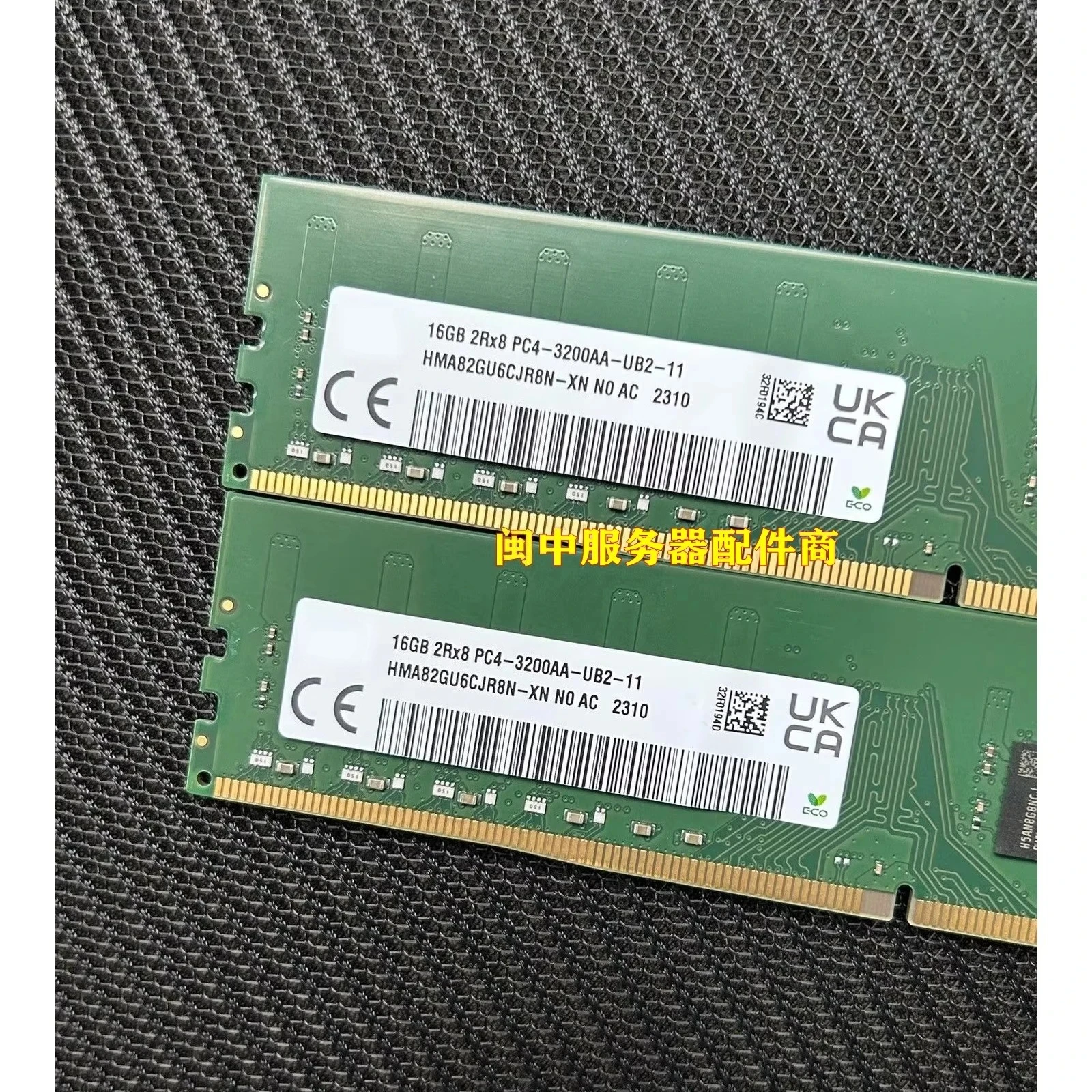 

Для SK HMA82GU6CJR8N-XN 16G 2RX8 PC4-3200AA DDR4 настольная память
