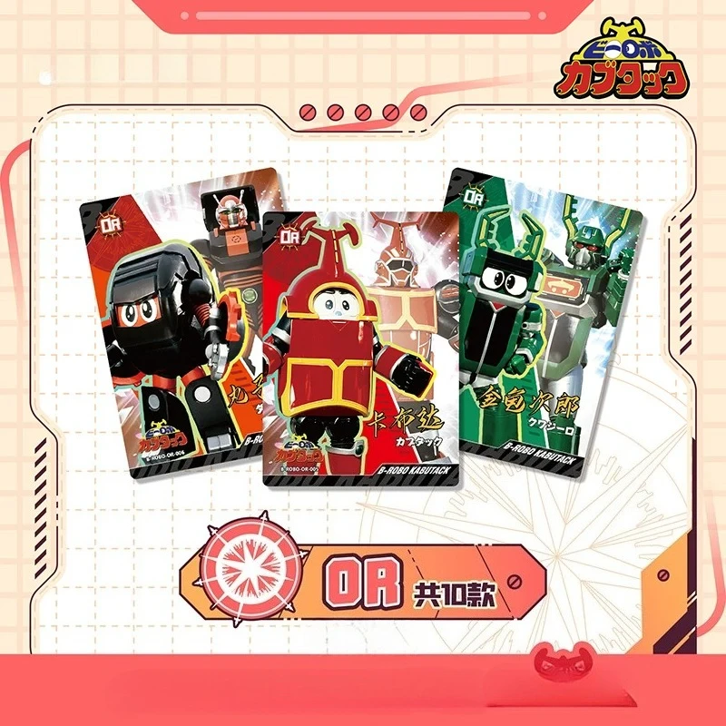 Original Box Collectible Cards B-Robo Kabutack: Star Piece Collect Wonder Cards Classic Edition Vol.1 Nostalgic Kabutack Gift view 5
