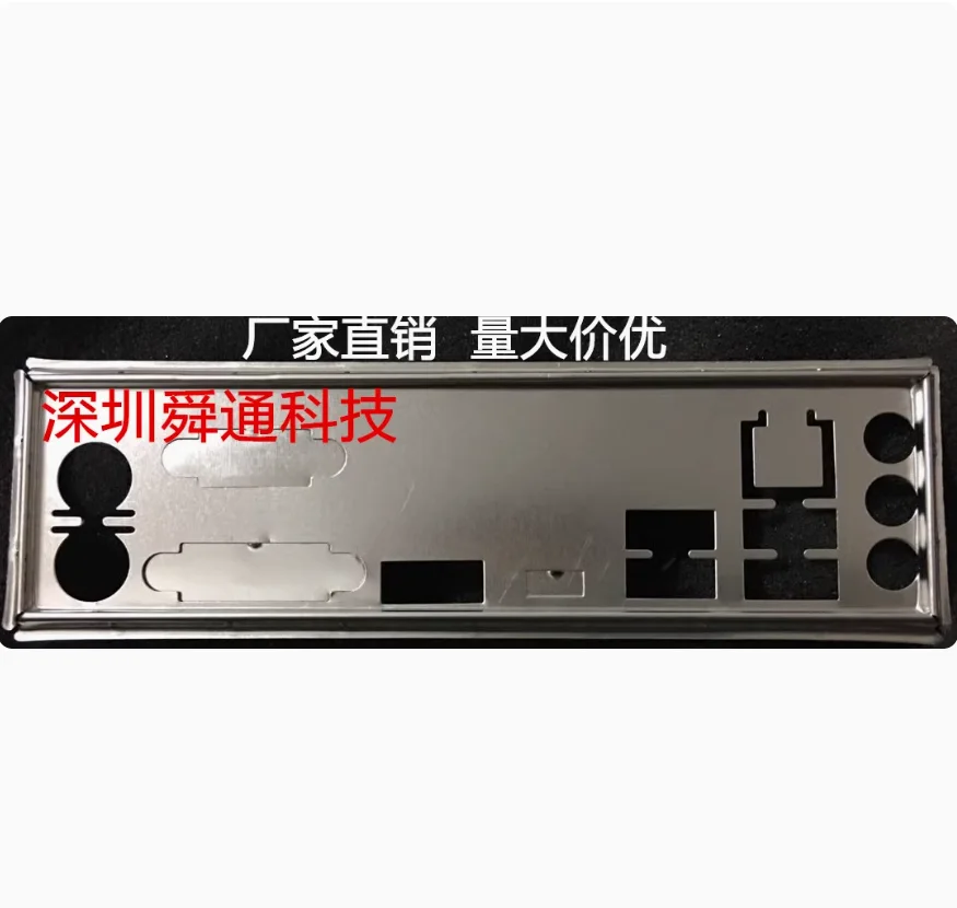 Задняя пластина экрана ввода-вывода, задняя пластина, задняя панель, кронштейн Blende для MSI H170M-PLUS H170-PRO H170M-PLUSSM Z170M-PLUS Задняя пластина экрана ввода-вывода, задняя пластина, задняя панель, кронштейн Blende для MSI H170M-PLUS H170-PRO H170M-PLUSSM Z170M-PLUS