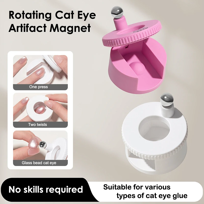 Disc Rotating Cat Eye Nail Magnet Wide Light Glass Bead Effect Strong Automatic Nail Art Magnetic For Gel Nail Polish