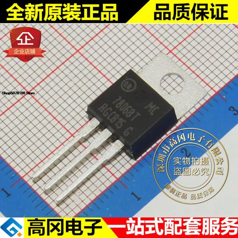 

5 шт. MC7806BTG 7806BT TO220 ON 6V 1A оригинальная новая быстрая доставка