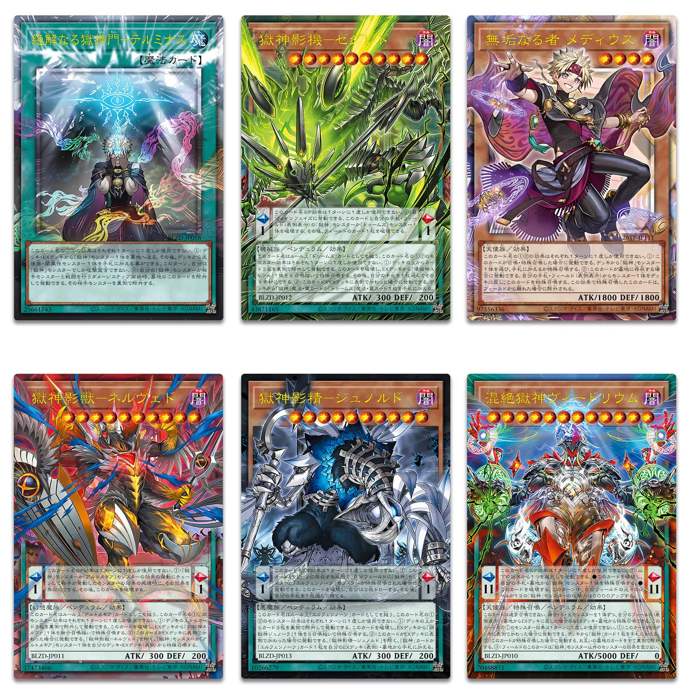 6pcs Suitable for Yu Gi Oh! Zenix, Prison God Shadow Mech DIY Frame N-Card Vadrium, The Chaotic Prison God Game Universal Card