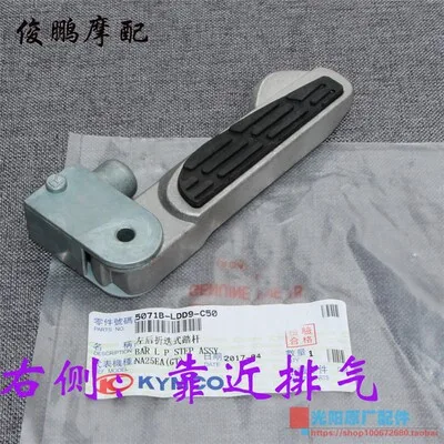 KYMCO Like 150i Accessories KYMCO Like 150 Pedal Pedals Foot Pedal Pedal Bracket Pedal Support Footrest