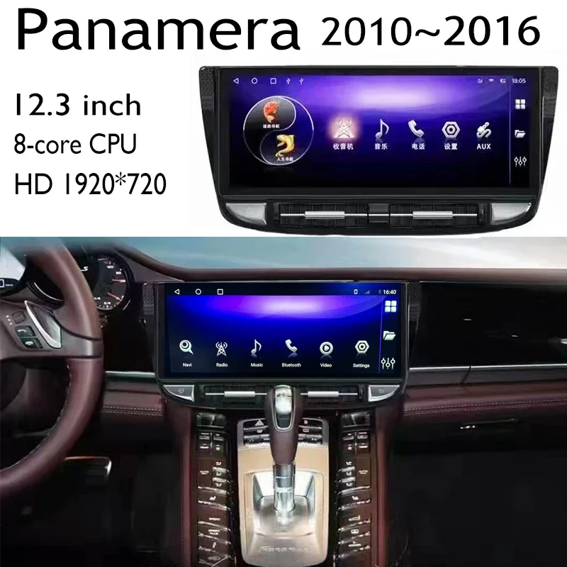 Carplay For Porsche panamera 12.3