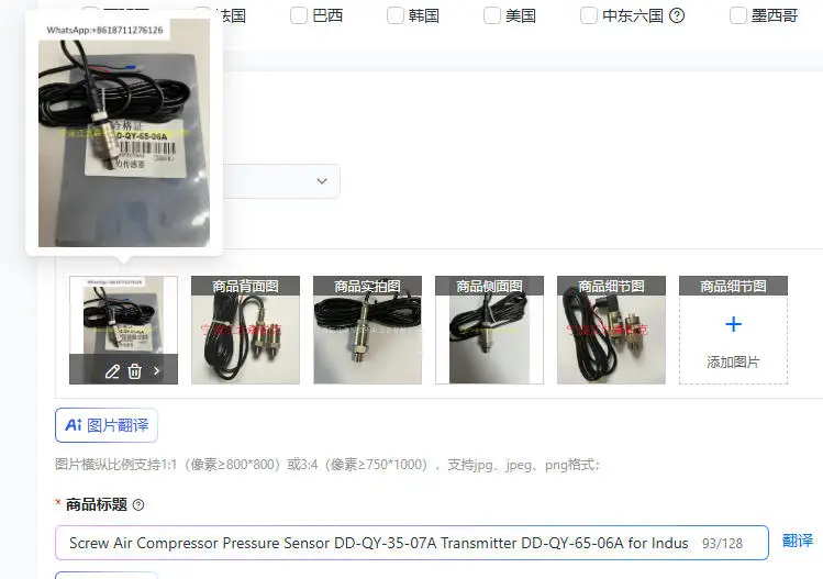 Screw Air Compresso…