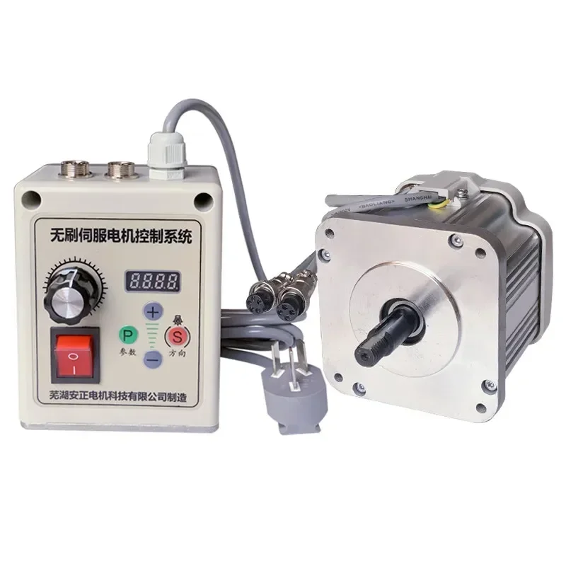 

Brushless Servo Motor 550W-750W-1100W 220V Knob Speed Control Belt Sander Woodworking Machinery Letter Saw Lathe