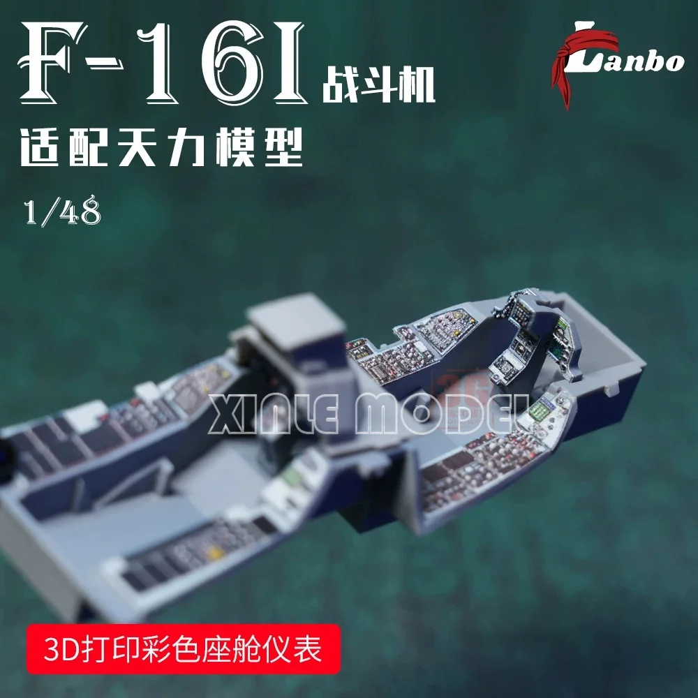 

Lanbo 3D Color Cockpit Instrument 48241 Israeli F-16I Fighter, for Kinetic DIY Parts 1/48