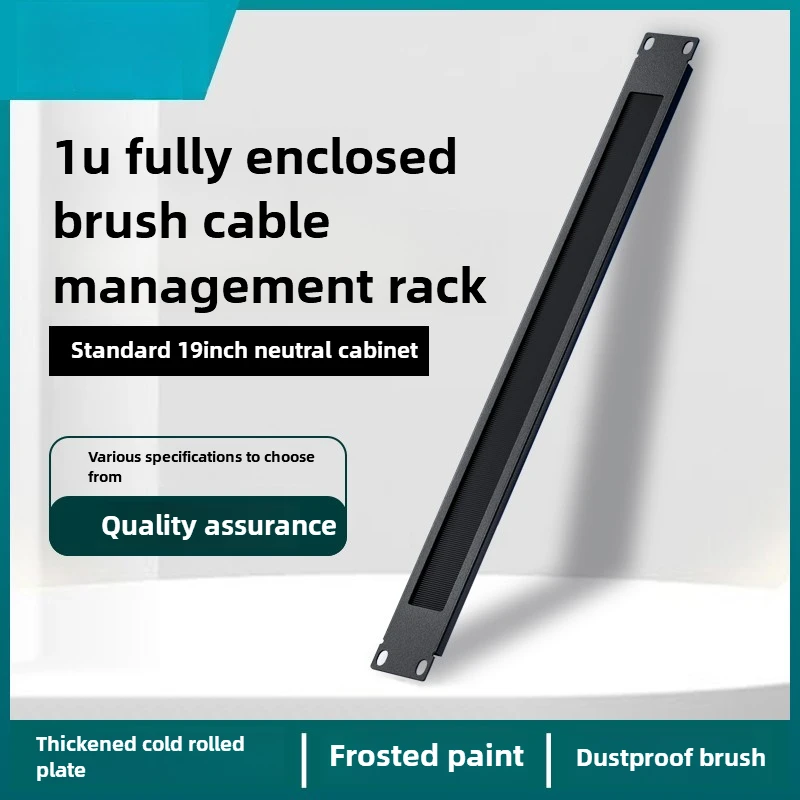1U Server Rack Brush Cable Management Panel - Full/Half Enclosed, Snap-in Nylon Brush, Dustproof Wire Organizer for 19