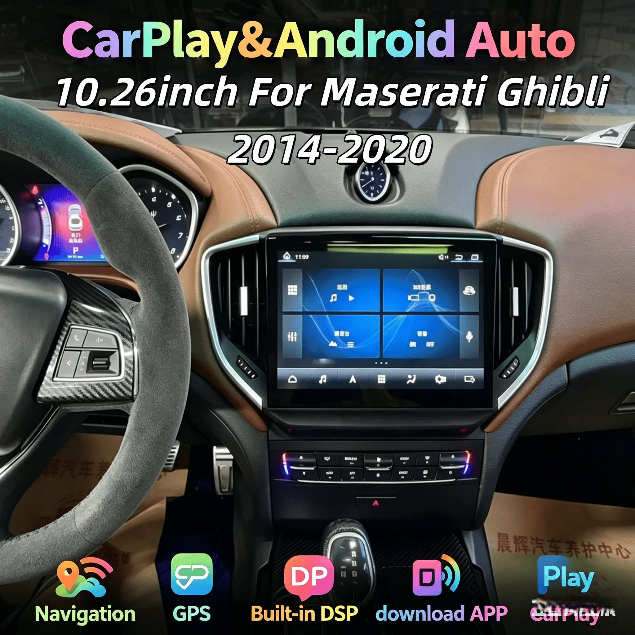 

10.26" Radio GPS Navigation Stereo For Maserati Ghibli 2014-2020 CarPlay Multimedia Android 13 Auto Car Intelligent System 4G