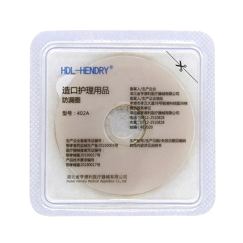 Ostomy Paste Ring Baseplates Care Products Leak-Proof Ring For Ostomy Bag