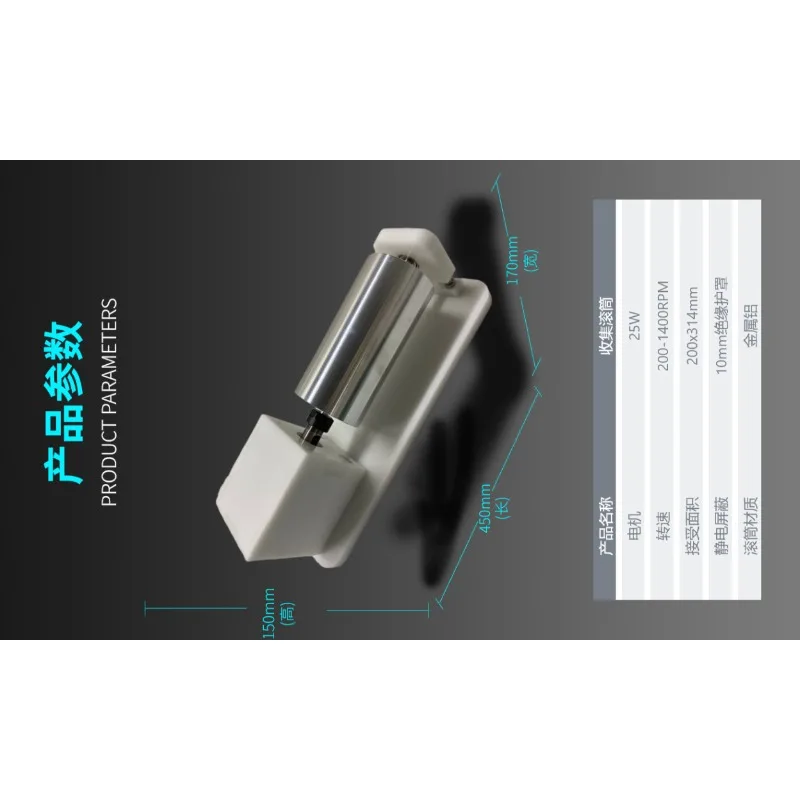 

Electrospinning machine drum collector 1350 rpm digital display stepless speed uniform rotor factory direct sales