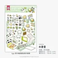 xiaowoshi