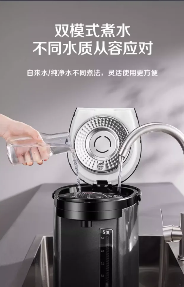 220V Electric Kettl…