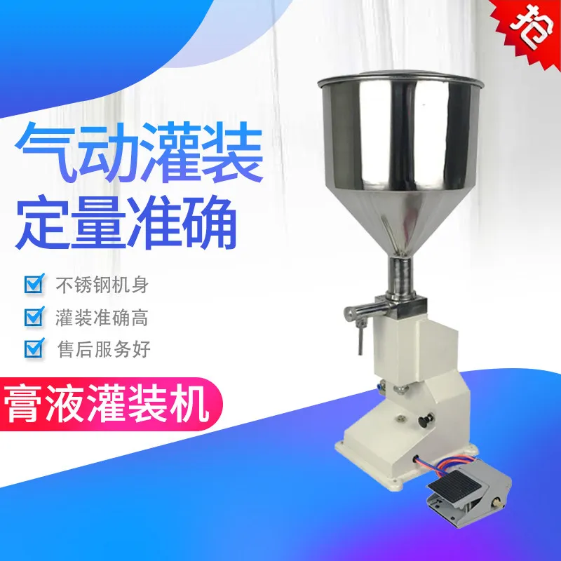 AOLIVIYA Small Pneumatic Quantitative Filling Machine For Paste Liquid Dual Purpose Foot Operated Specialty Tools