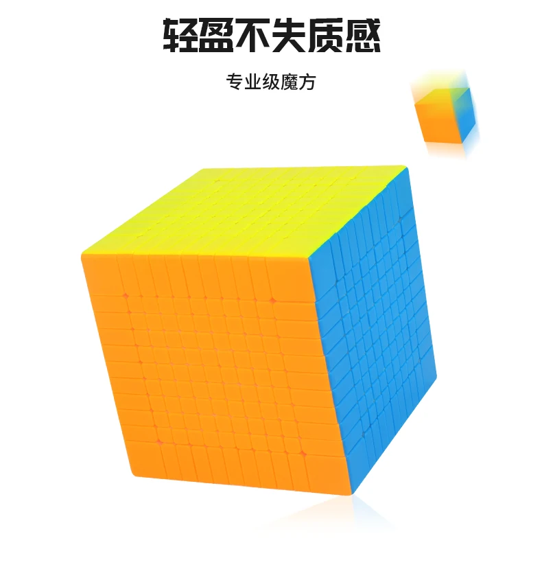 YuXin Little Magic 11X11 Cube de vitesse jouets Fidget professionnels Cubo Magico Puzzle jouet pour enfants