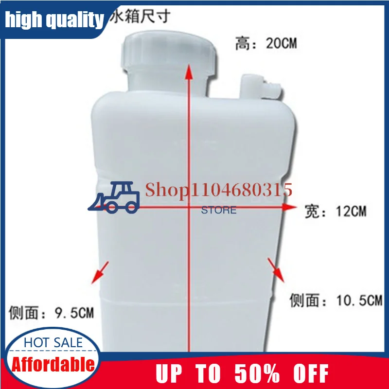 Auxiliary water tank For Doosan DX60 Daewoo DH55 60-7 80G 220 225 260 300-5 Small kettle expansion Washing Excavator