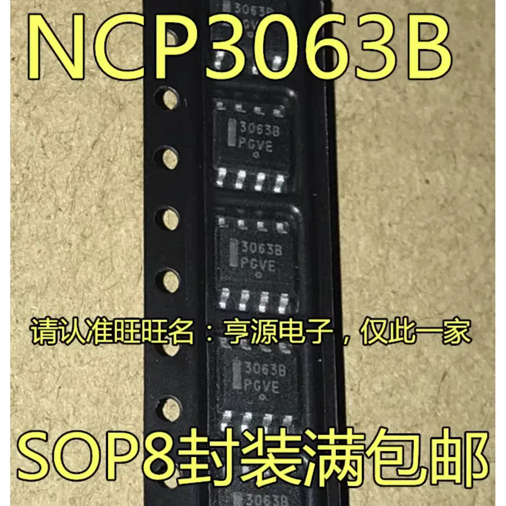 NCP3063BDR2G NCP3063B 3063B Power Relay In Stock