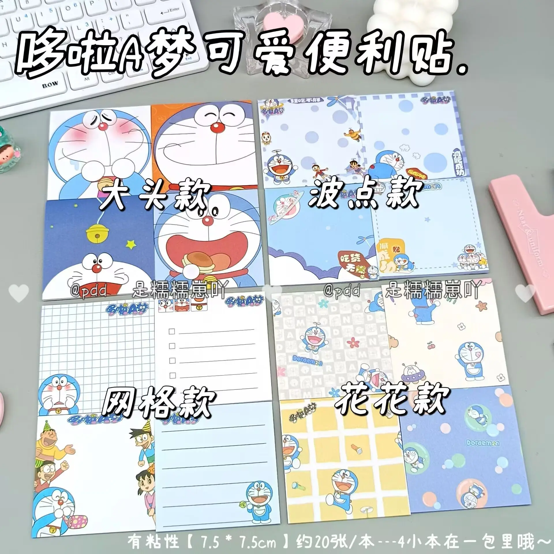 Doraemon sticky notes message book student cartoon cute notebook decoration memo study supplies back-to-school gift