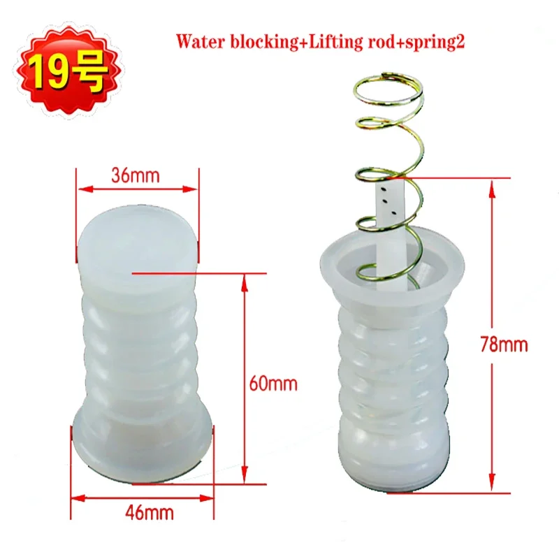 WZ-Fully semi-automatic washing machine drain and drain valve water blocking water seal rubber pad drain valve core spring