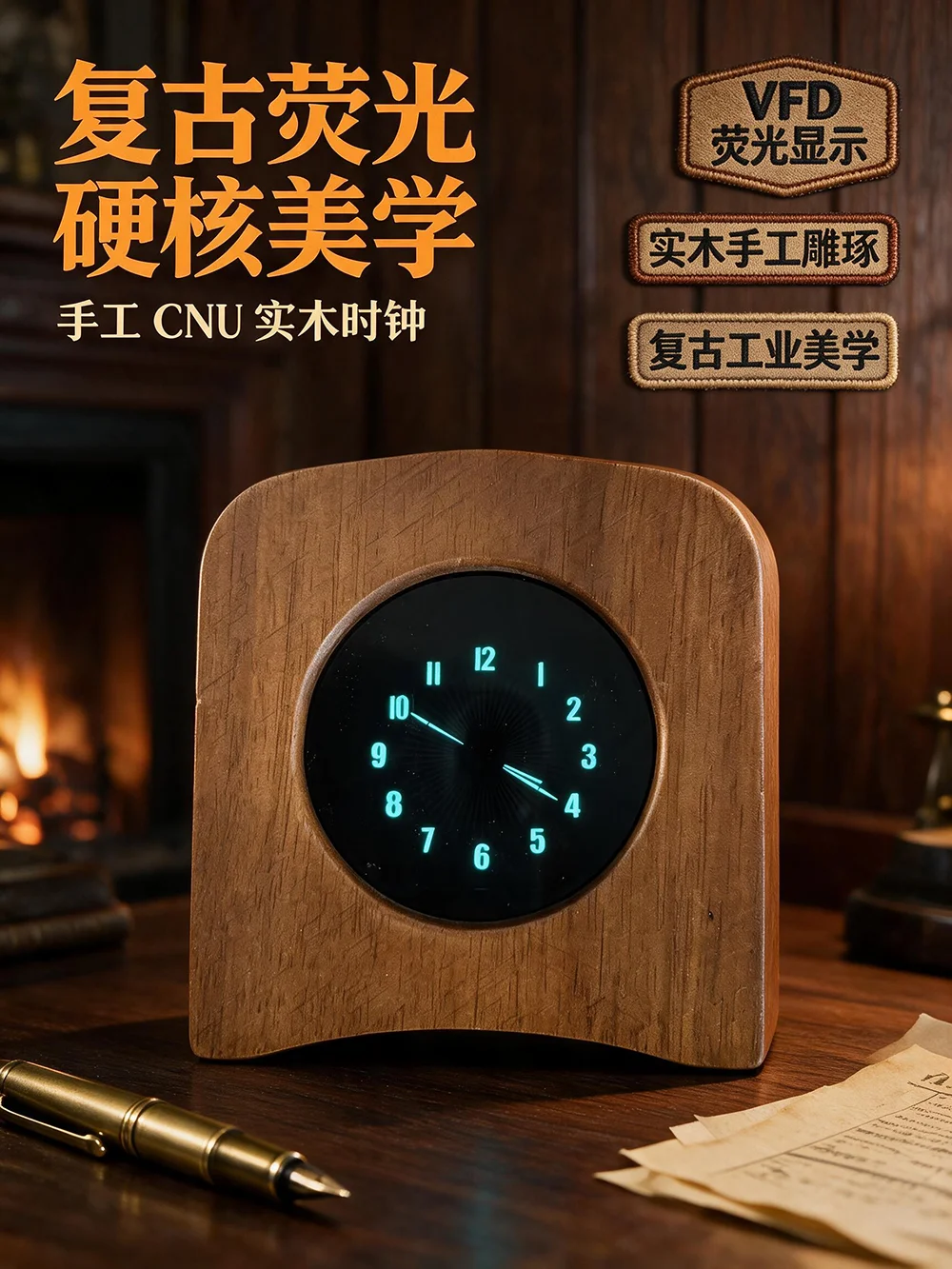 Mini Kreativer Retro High-End Holzmaserung / Aluminiumlegierungsgehäuse Desktop WIFI-Uhr Zeiger-Typ 5V Vakuum-Fluoreszenz-Bildschirm – Detail 3