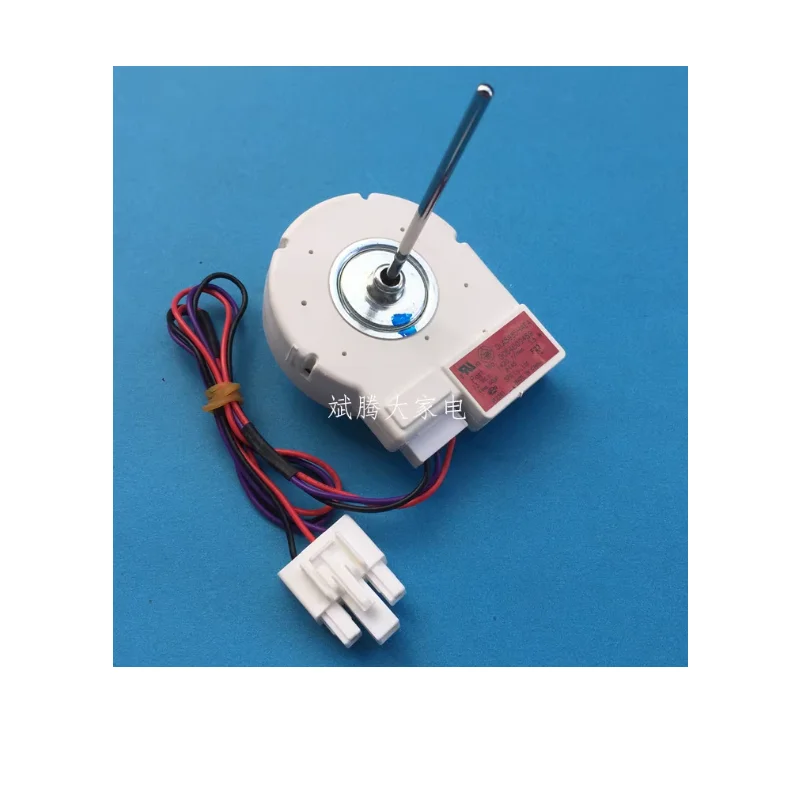 Refrigerator/Fan Fr…