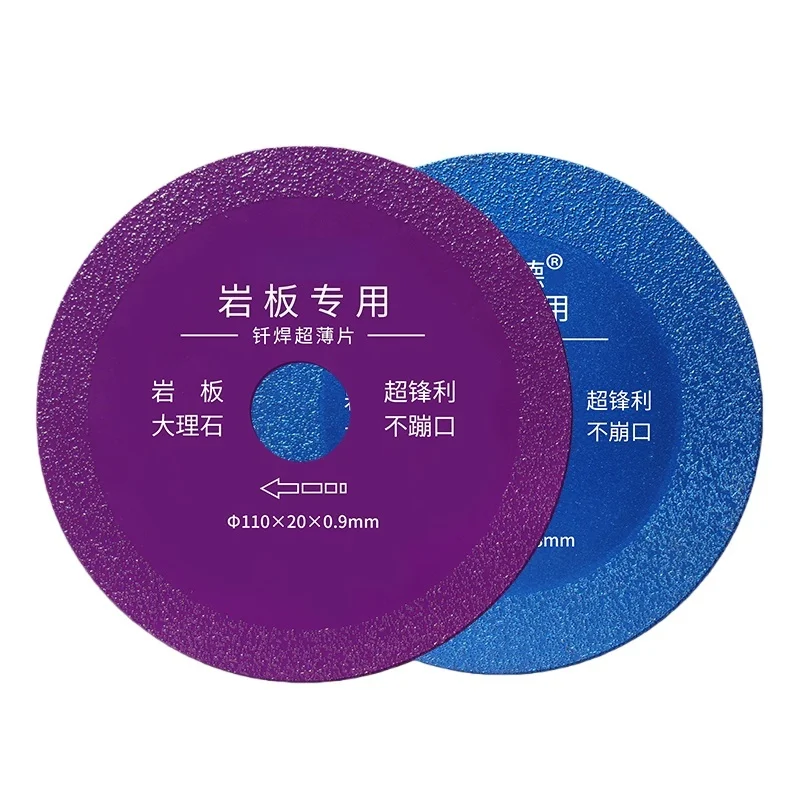 100 مللي متر/110 مللي متر شفرة منشار الماس النحاسية لقطع حجر الرخام لبلاط البورسلين ، قرص القطع الجاف غير المشقوق على شكل حرف U