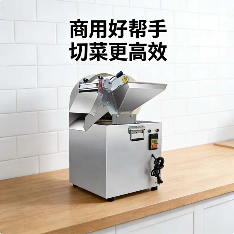 

110V 220V Multi-function fruit Vegetable cutting machine for radish potato cabbage onion shredding slicing machine