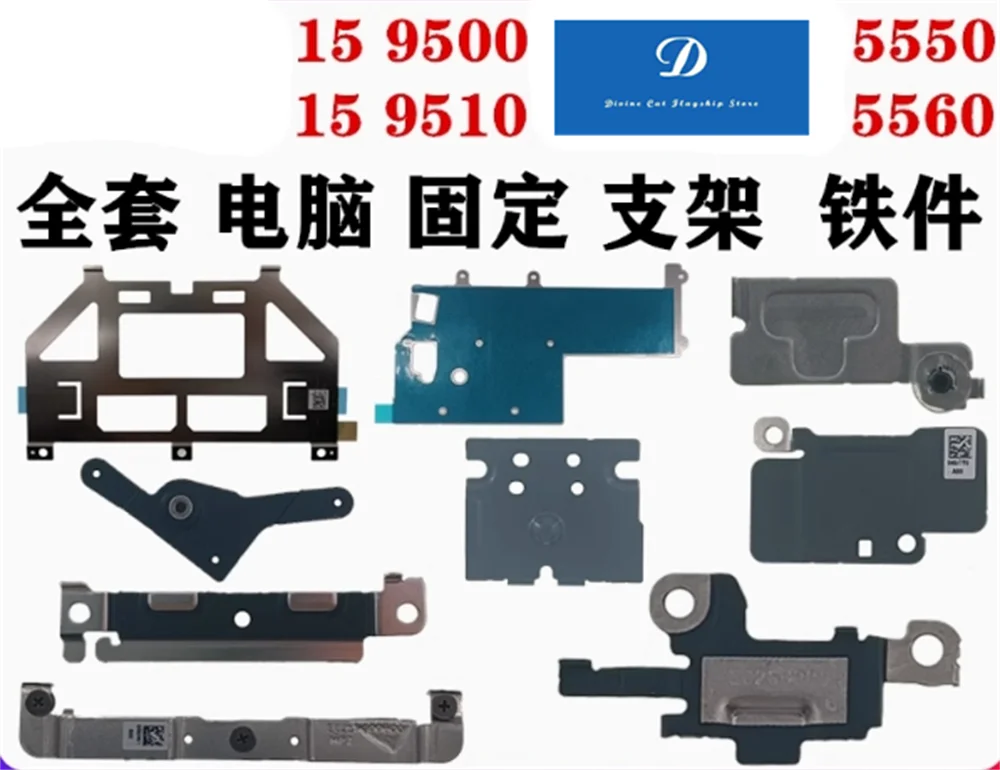 FOR Dell XPS15 9500 9510 Precision 5550 5560 0R6H61 0HPHR6 Screen Cable Wireless Network Card Type-C Interface Fixed Bracke