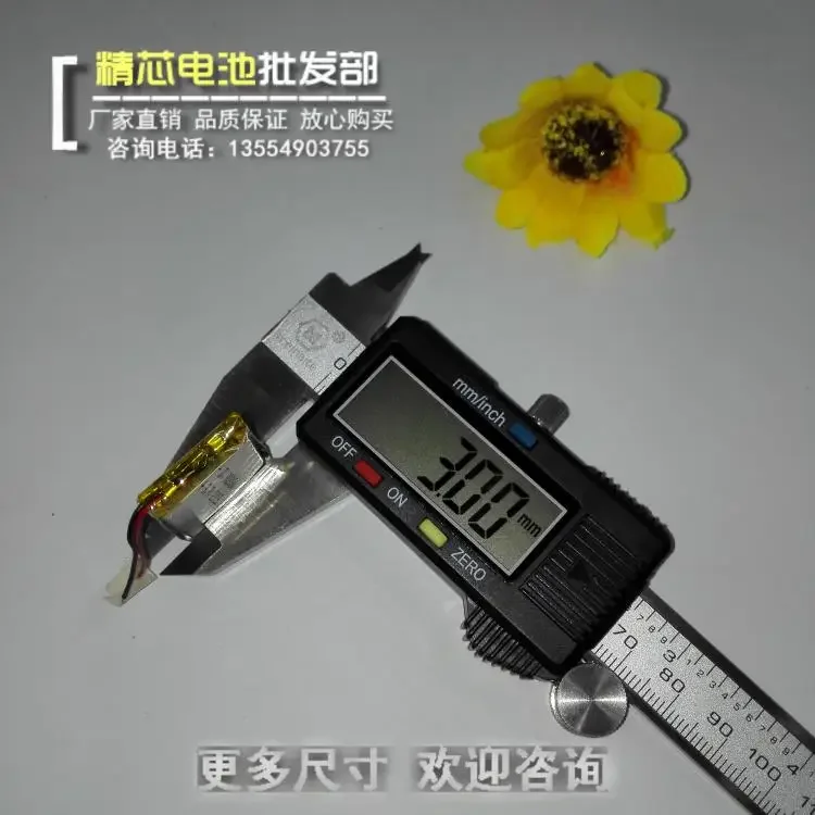 Bateria de polímero de lítio New3.7V, fone de ouvido Bluetooth MP3, caneta gravadora MP4, 032030   WIFI sem fio 302030   Célula de íon-lítio recarregávelA