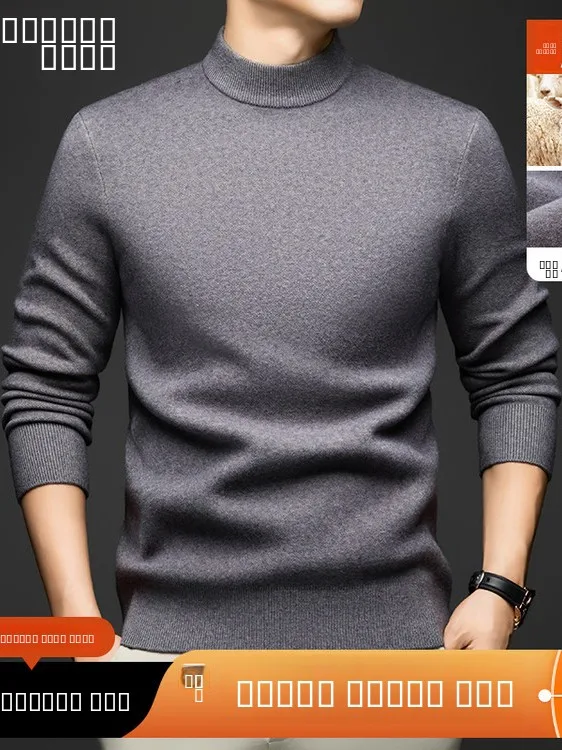 

Men's Busin Casual Color round Ne Pullover Sweater Precision Spun f High Collar Knitted Wear Resistant Winter W...