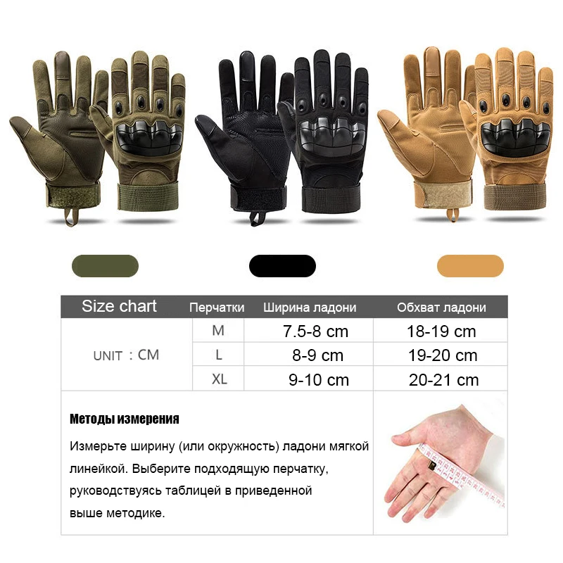 VATLTY Nouveau Doigt Complet Militaire Gants De L’Armée Pour Hommes Dur Shell Protection Tactique En Plein Extérieur Gants De Moto Respirant Cadeau