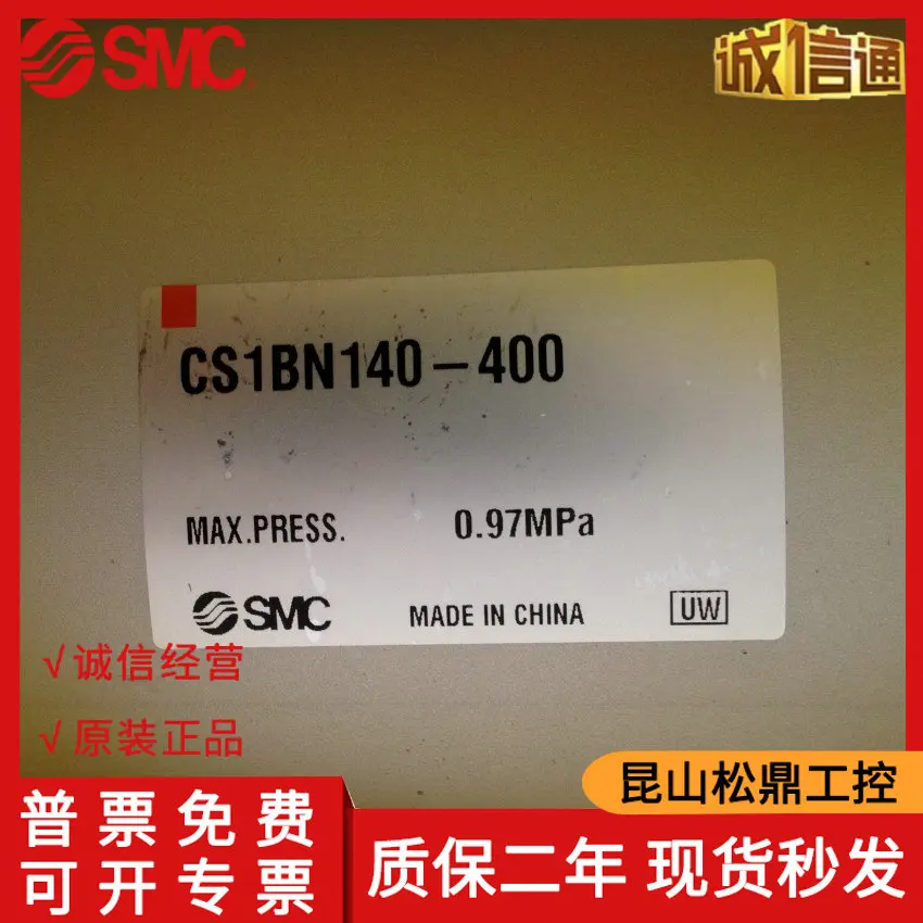 CS1BN140-400 Japanese SMC Original Genuine Gas-liquid Cylinder Special Sale Off The Shelf.