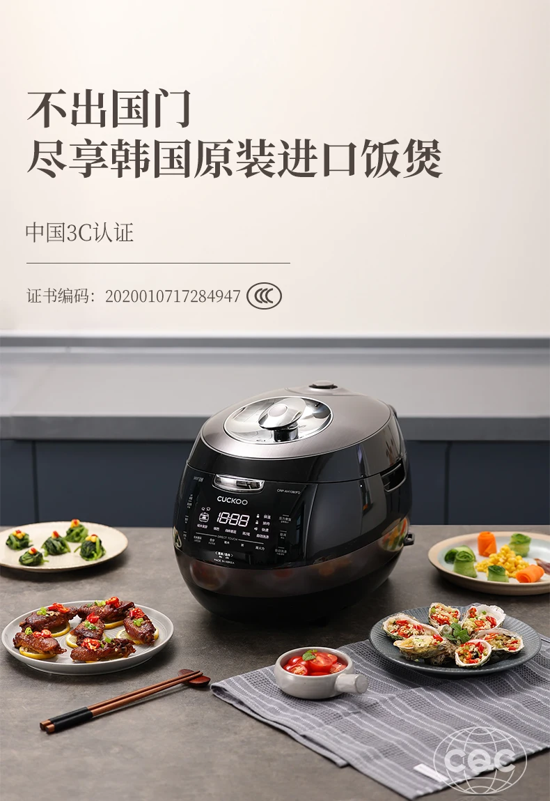 CUCKOO Imported Diamond Shaped Liner High Pressure IH Voice Rice Cooker 1080FD Rice Cooker