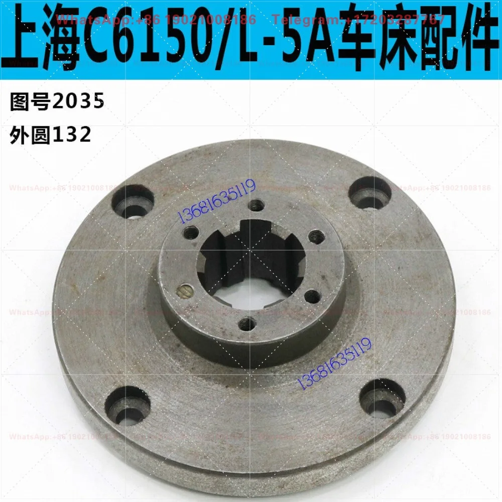 C6250 Lathe Pulley Cover L-5A Lathe Pulley Cover C6150